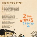 한티가는길 이미지