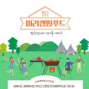 해성농수산물 네이버블로그