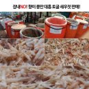 대흥새우젓 네이버블로그