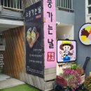 소풍가는날 이미지