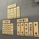 마포나루김치찌개 | 유명한 광안리고기집 마포나루 리뉴얼 후 방문 후기