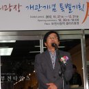 김정환축사 이미지