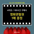 초심스터디카페 부천아이파크점 이미지