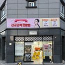 워니비 이미지