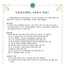 (주)시큐이데아