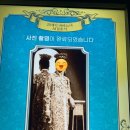 ACC시네마테크 연말 기념 프로그램 | 가보면 좋을 국립아시아문화전당 공간소개와 전시소개!