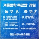 청라스포츠 네이버블로그