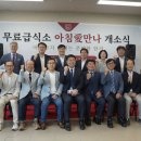 이랜드복지재단 이미지