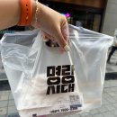 동탄역맛집 명랑핫도그 동탄역점 간식 신제품후기
