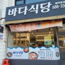 거제대로(아주동) 이미지