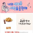 비비큐둔촌점 이미지
