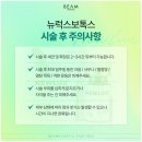 의정부빔스테틱의원 이미지