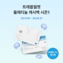 고고트래블 이미지