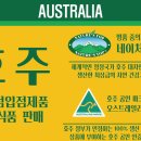 주식회사 네이쳐스