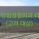 강북연세미치과의원 네이버블로그