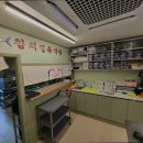 참막 참치정육식당 | 참막참치정육식당 가성비 좋은 수원횟집