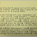 재단법인베스티안재단베스티안서울병원 이미지