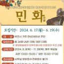 오정노인복지관(본관) 네이버블로그