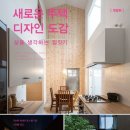 도감디자인
