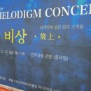 민주공원중극장 이미지