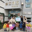 부주동행정복지센터 이미지