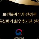 베스트맘 이미지