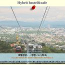 자인교종합카랜드 | 핫야이 여행객 필독! 하이브릿 호스텔&amp;카페 솔직 후기 &amp; 추천