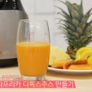 디톡스 이미지
