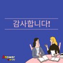 해솔영어학원 이미지