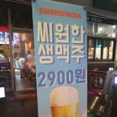 옥정제8어린이공원 이미지