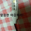 자동차 12v LED 바 판매 서두르세요!! 이미지