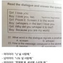 순애네
