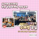 삼가면복지회관 이미지