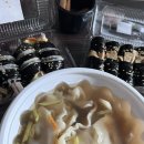 호야네꼬마김밥