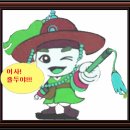 어사출도