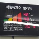 (주)마인드푸드