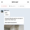 미미세탁소 이미지