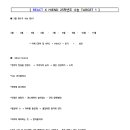 리액트영어학원