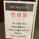 노블스포렉스수영장 이미지