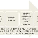 창대어패럴 네이버블로그