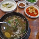 온천삼계탕 이미지