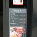 고기로45번길 이미지