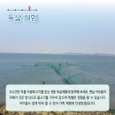 흘곶마을 이미지