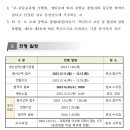 서해삼육고등학교 이미지