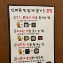 신미돈