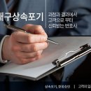 법무사김정원