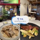 호텔 달(Dal) 이미지