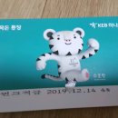 4% T핀크적금 가입했어요~ 이미지