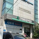 경희피치한의원 이미지