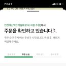 스타벅스 인천계산역DT점 이미지